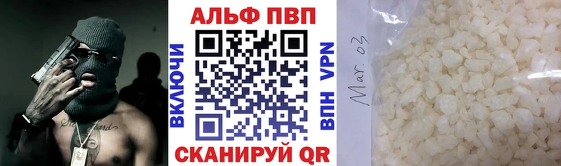 A-PVP крисы CK Нижняя Тура