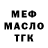 A-PVP СК КРИС Menndy.