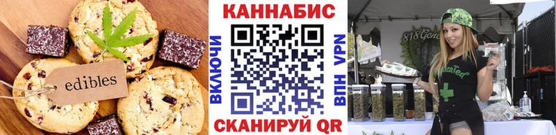 Печенье с ТГК марихуана  Нижняя Тура 