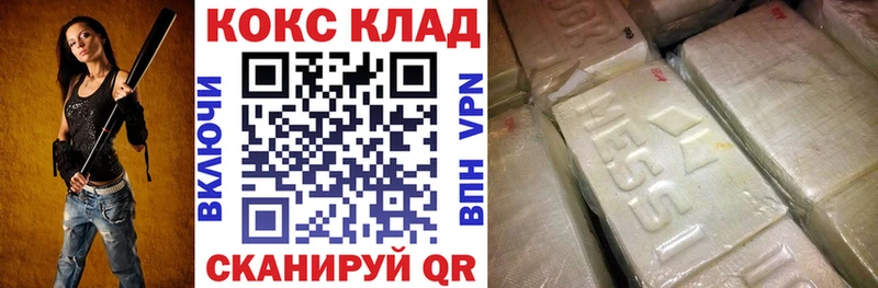 Cocaine 98%  darknet состав  Нижняя Тура 