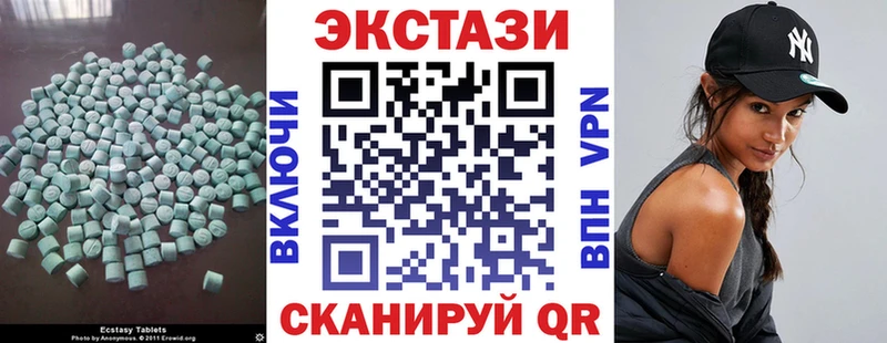 купить наркотик  Нижняя Тура  ЭКСТАЗИ 300 mg 