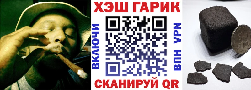 ГАШ гашик  Нижняя Тура 