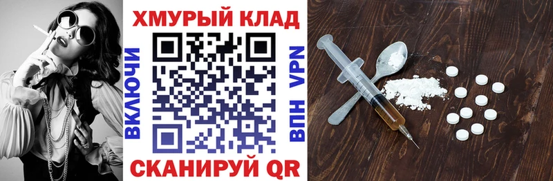 ГЕРОИН Heroin  Нижняя Тура 
