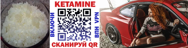 Кетамин VHQ  где продают   mega сайт  Нижняя Тура 