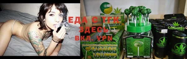 ECSTASY Балахна