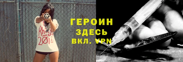ECSTASY Балахна