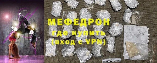 мяу мяу мука Балабаново