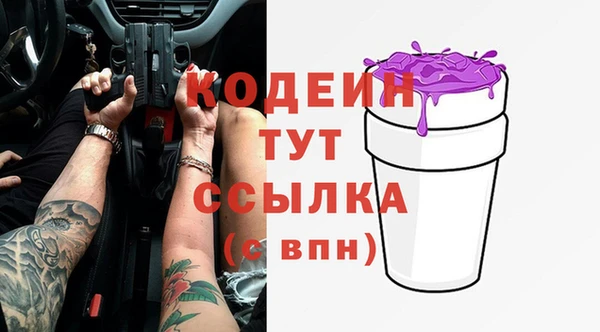 мяу мяу мука Балабаново