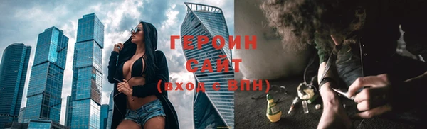 ALPHA-PVP Баксан