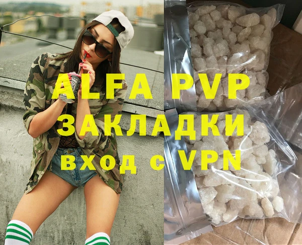 ECSTASY Балахна