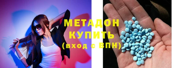 ECSTASY Балахна
