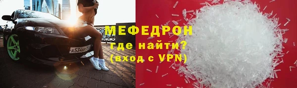 ALPHA-PVP Баксан