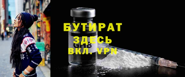 ALPHA-PVP Баксан