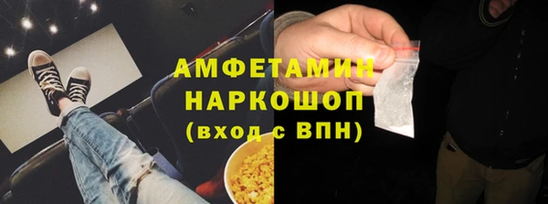 ALPHA-PVP Баксан