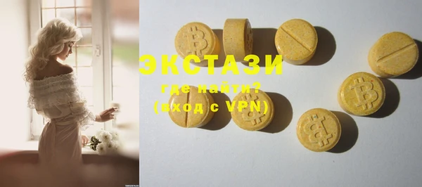 ECSTASY Балахна