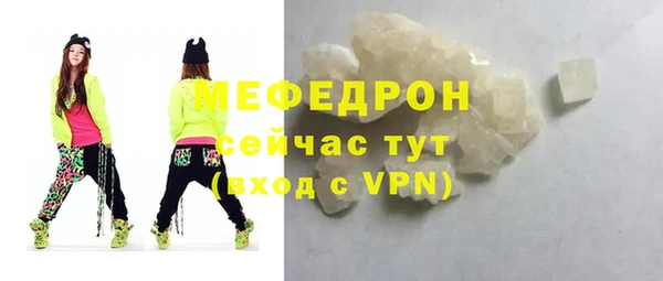 мяу мяу мука Балабаново
