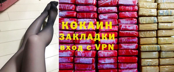 мяу мяу мука Балабаново