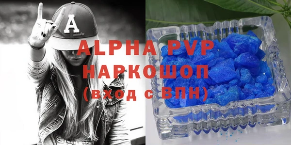 ALPHA-PVP Баксан