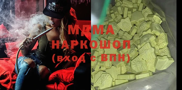 ALPHA-PVP Баксан