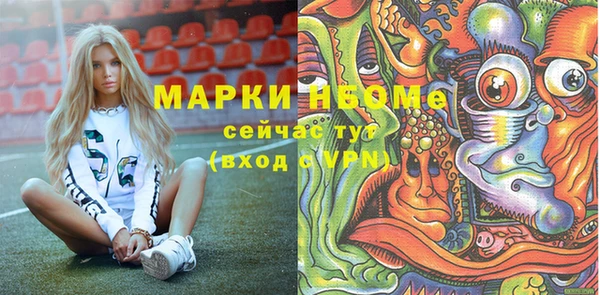 ECSTASY Балахна