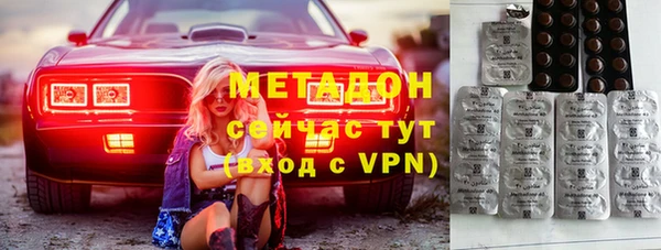 бутират Армянск
