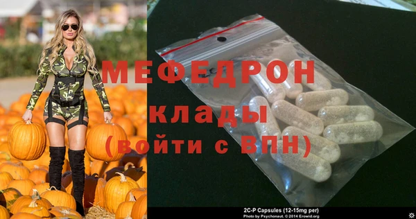 мяу мяу мука Балабаново