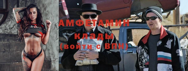 ECSTASY Балахна