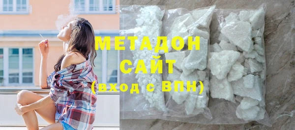 ECSTASY Балахна