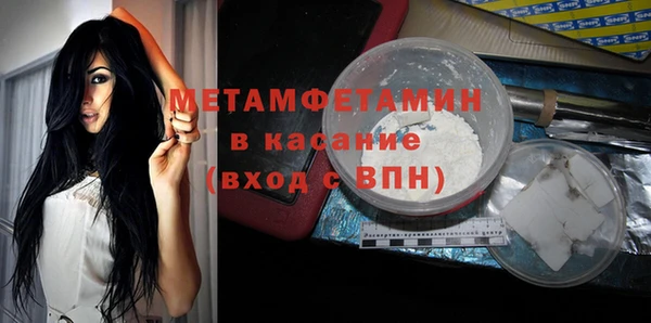 ECSTASY Балахна