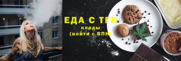 ECSTASY Балахна