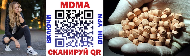 MDMA VHQ  закладка  Нижняя Тура 
