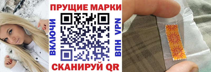 Марки NBOMe 1,5мг  купить наркоту  блэк спрут ONION  Нижняя Тура 
