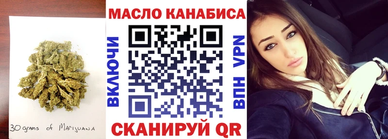 ТГК концентрат  где найти   мориарти Telegram  Нижняя Тура 
